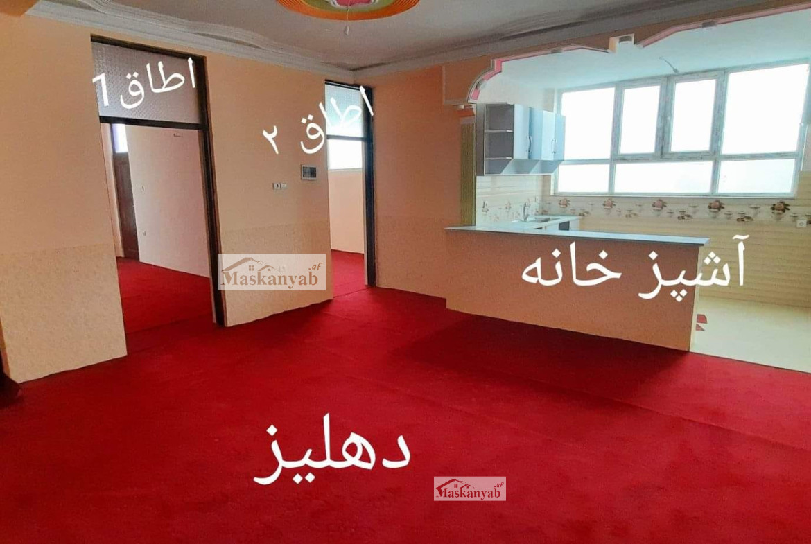Three-room apartment for sale in Company, Kabul