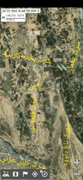 11 Biswas land for sale in Bagh Dawood Town, Company