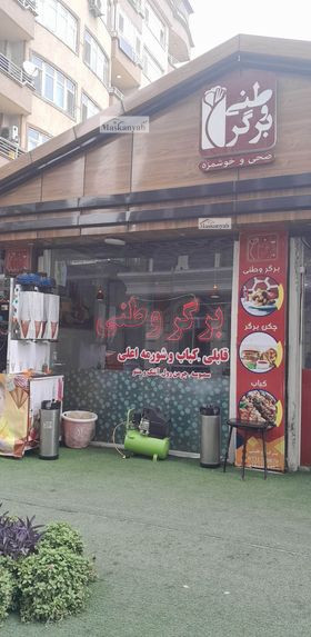 Restaurant and food business for sale in Karte 4, Kabul