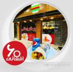 Restaurant and food business for sale in Karte 4, Kabul