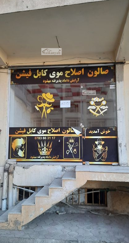 Two shops for rent at Qasr-e Benazir Square