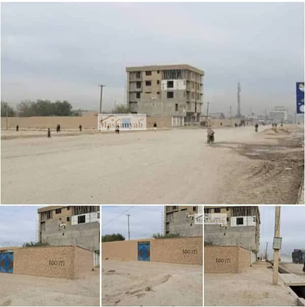 Eight-Biswas land for sale in Mazar-e Sharif