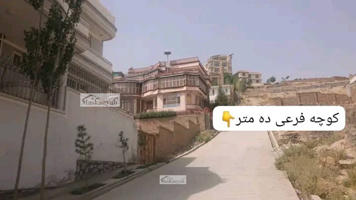 Four-side-wall land for sale in Qargha, Kabul