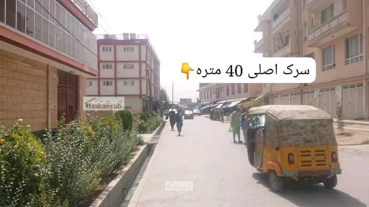 Four-side-wall land for sale in Qargha, Kabul