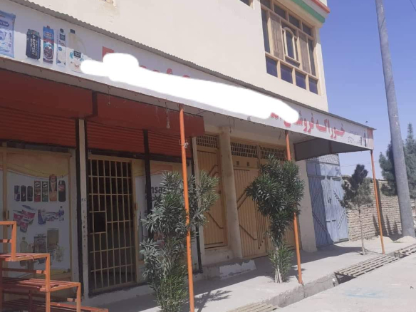 Four-room house for sale in Khawja Khairan, Mazar