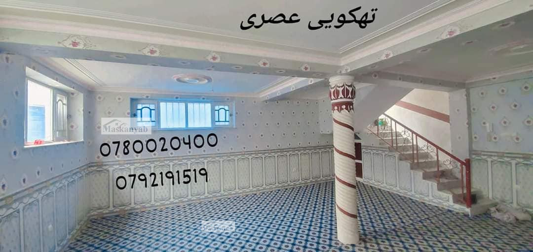 Three-floor house for sale in District 7, Kabul