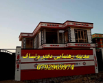 Two-floor house for sale in Pashtun Abad, Ghazni