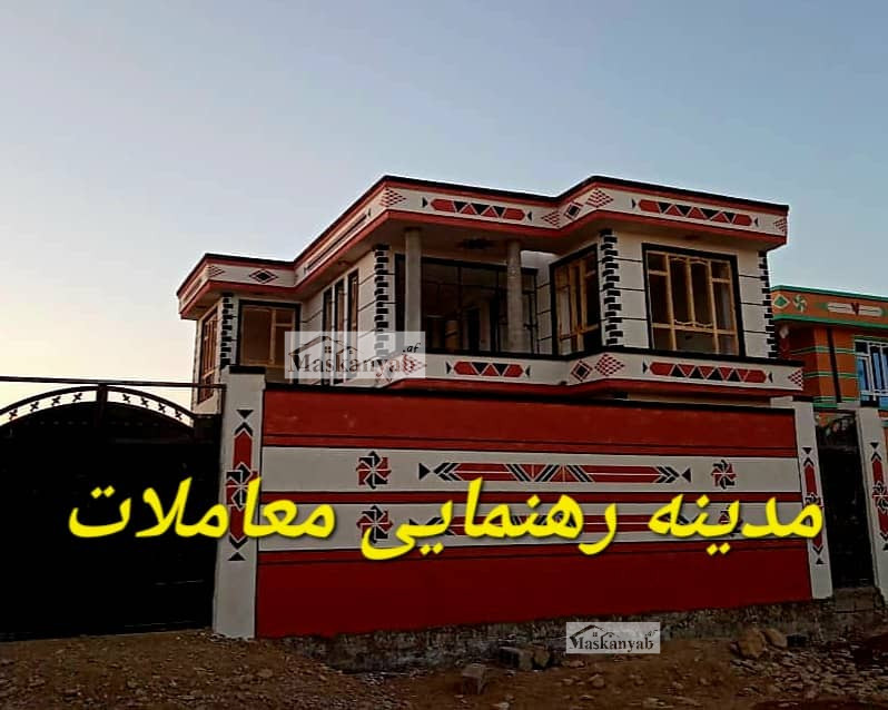 Two-floor house for sale in Pashtun Abad, Ghazni
