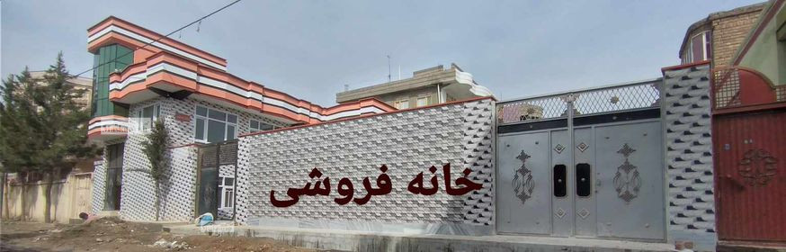 Two-floor house for sale in Peace Town