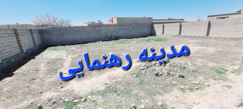 5 Biswas land for sale in Tawhid Abad Ghazni