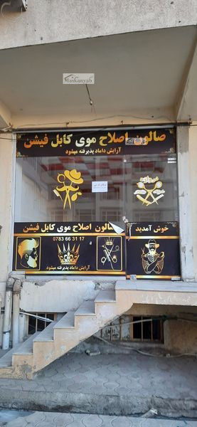 Two-floor house for rent in Shahr-e New, Kabul