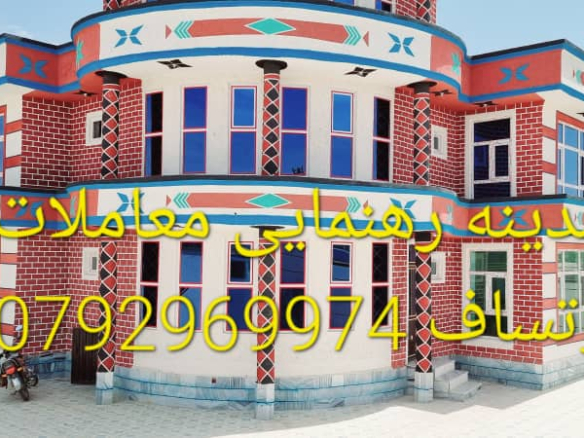 Two-floor house for sale in Tawhid Abad, Ghazni