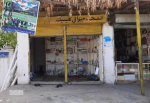 One-shop for sale in Laghman Province