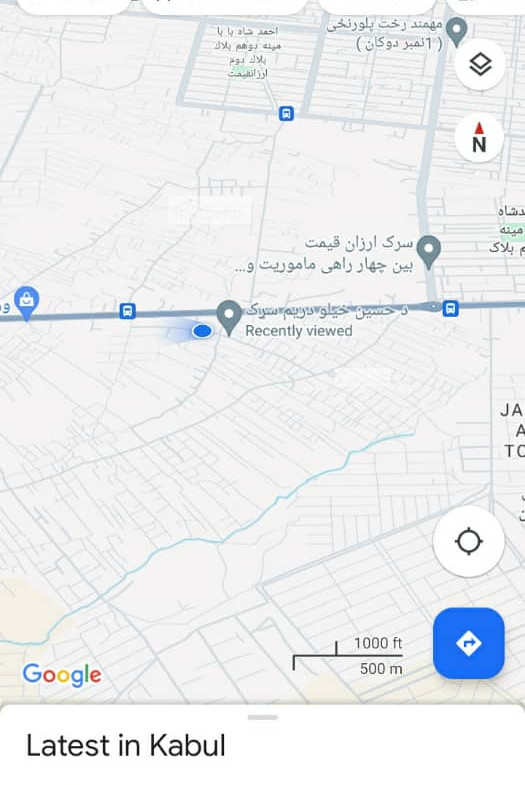 Land for sale in Bagrami, Kabul