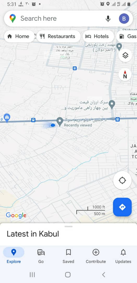 Land for sale in Bagrami, Kabul