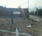 250 square meters land for sale on Paghman Road