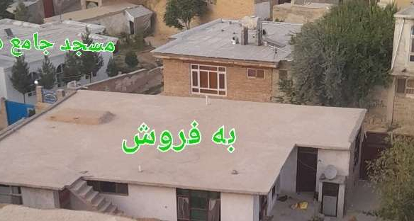 Five-room house for sale in District 7, Kabul