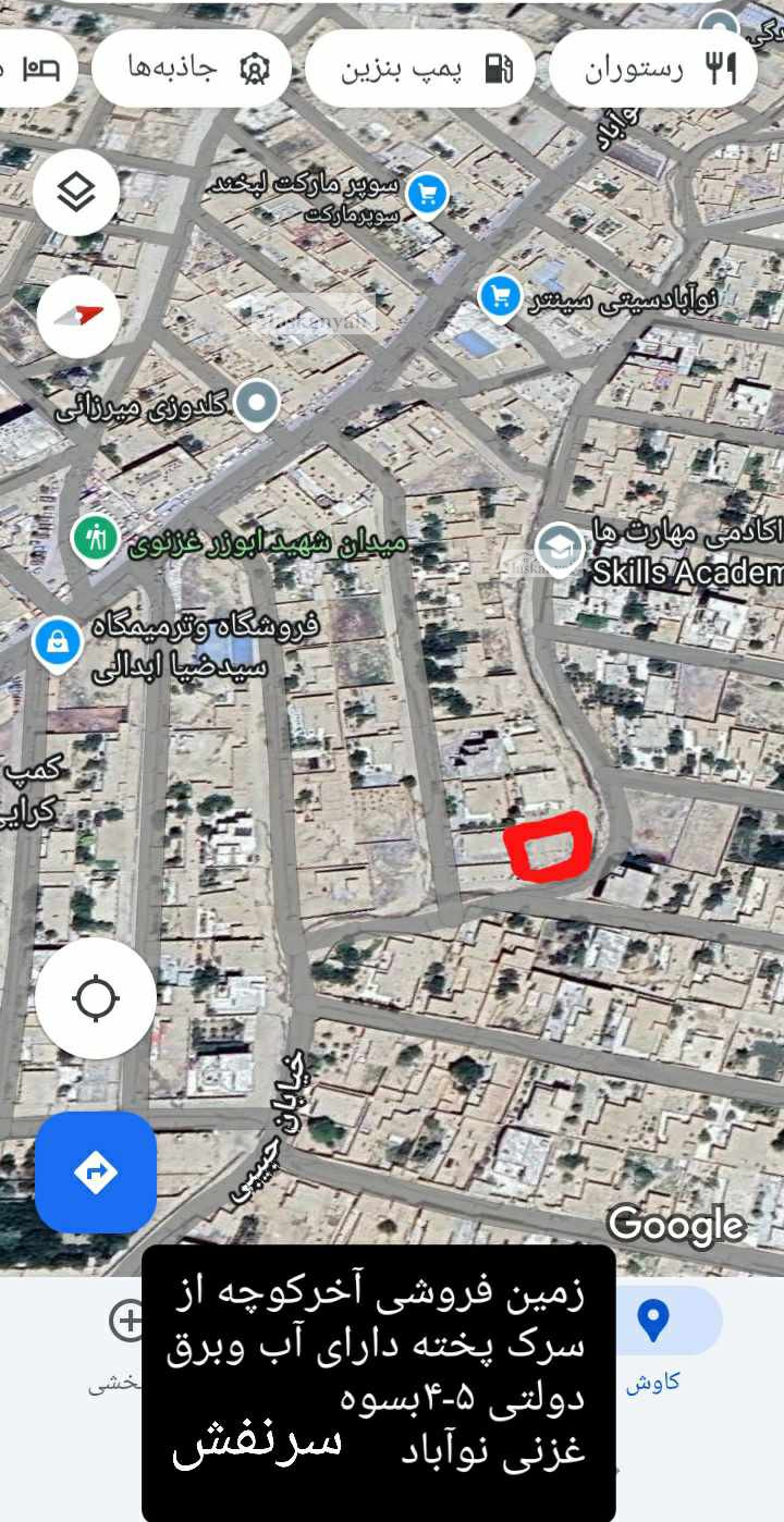 4.5 Biswa land for sale in Naw Abad, Ghazni