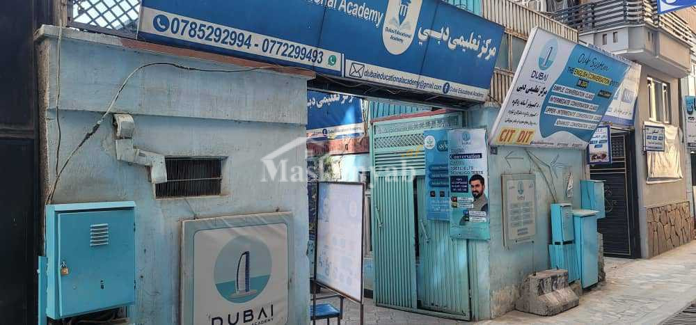 Business type place for sale in Kota Sanki, Kabul ۱