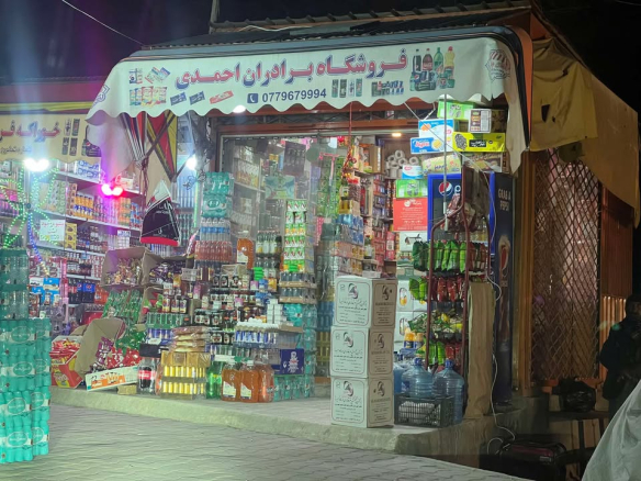 A shop for sale in Khair Khana, Kabul